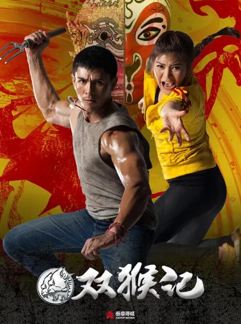 《痴汉》速写本封面